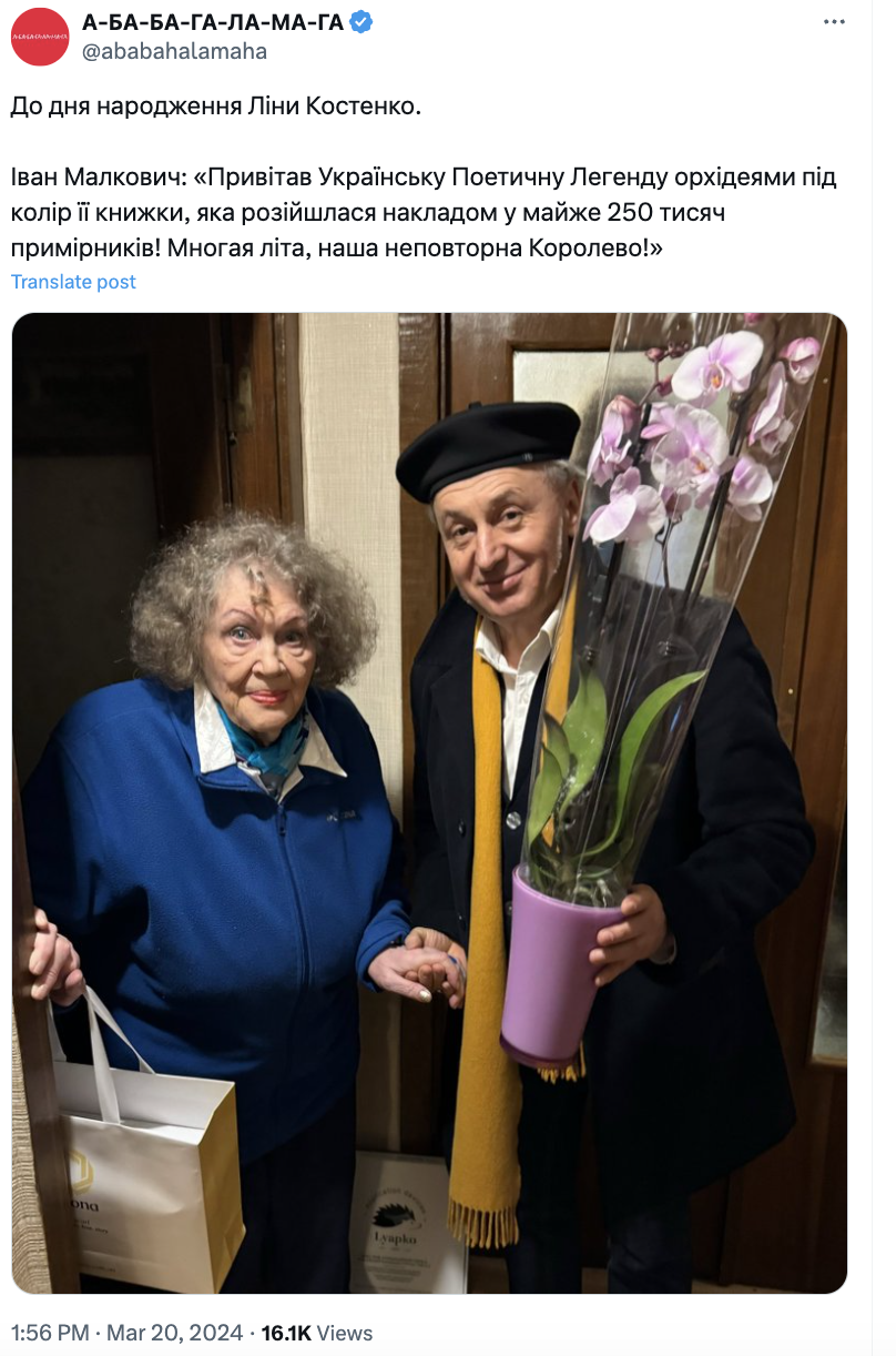 Який вигляд має Ліна Костенко, якій виповнилося 94 роки: в мережі показали фото