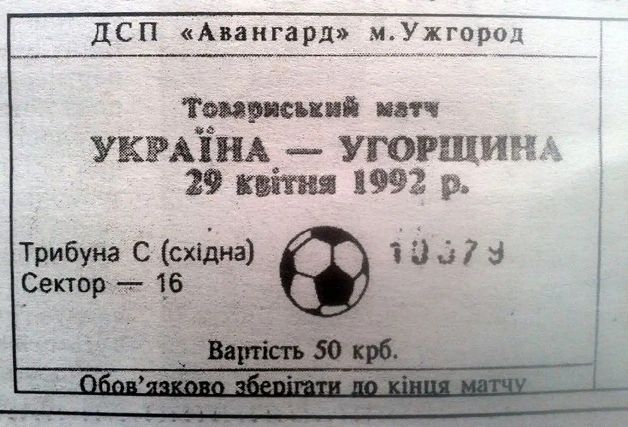 "У сборной Украины не оказалось формы": автор исторического гола вспомнил первый матч "сине-желтых", чужую экипировку и гимн "до мурашек"