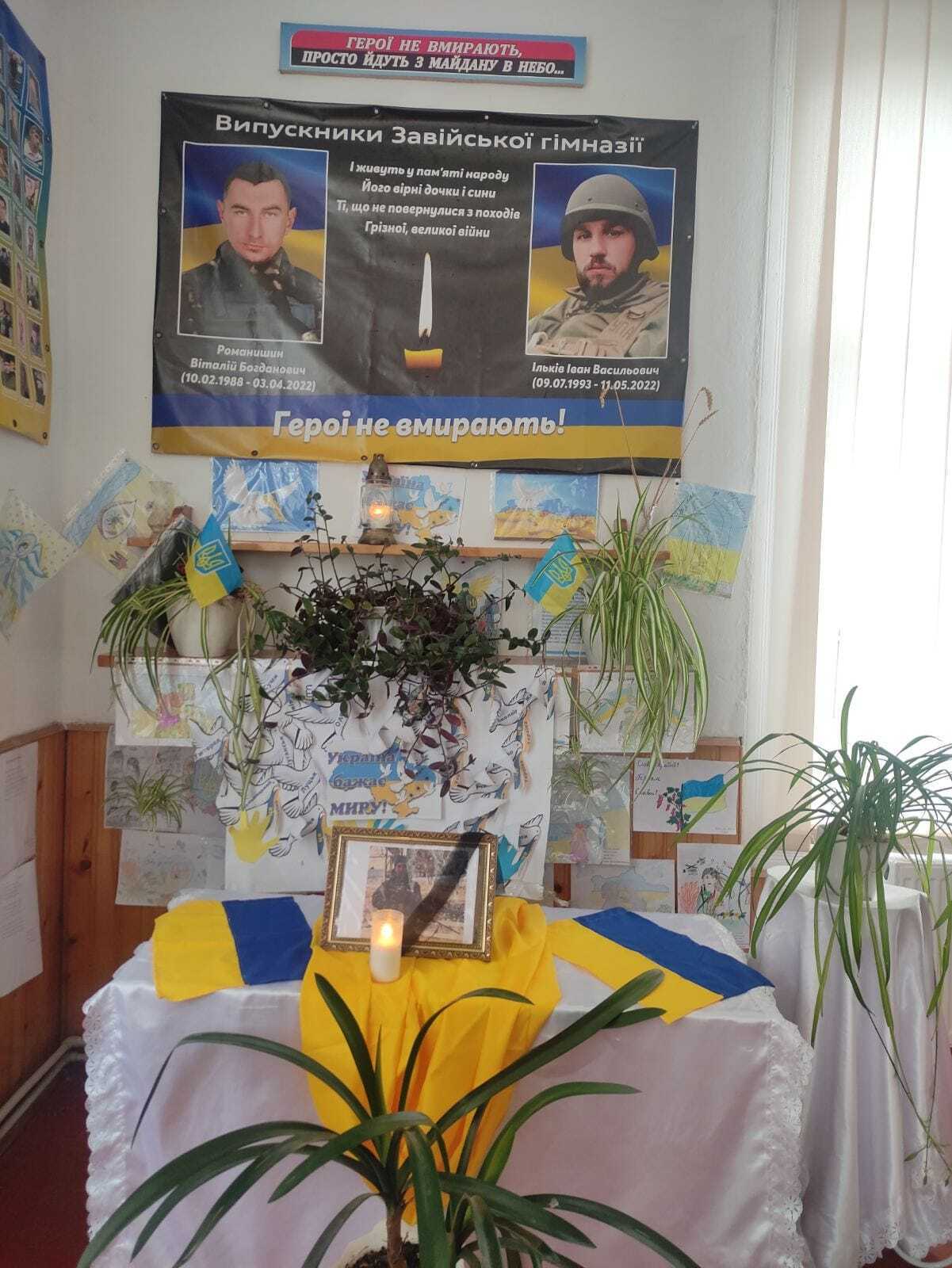 У школі, де навчався кулеметник, вшанували пам'ять воїнів