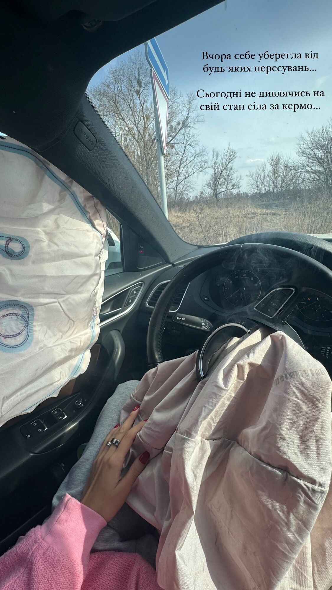 "Міс Україна Всесвіт-2021" Анна Неплях потрапила в серйозну ДТП і показала розтрощене авто. Фото