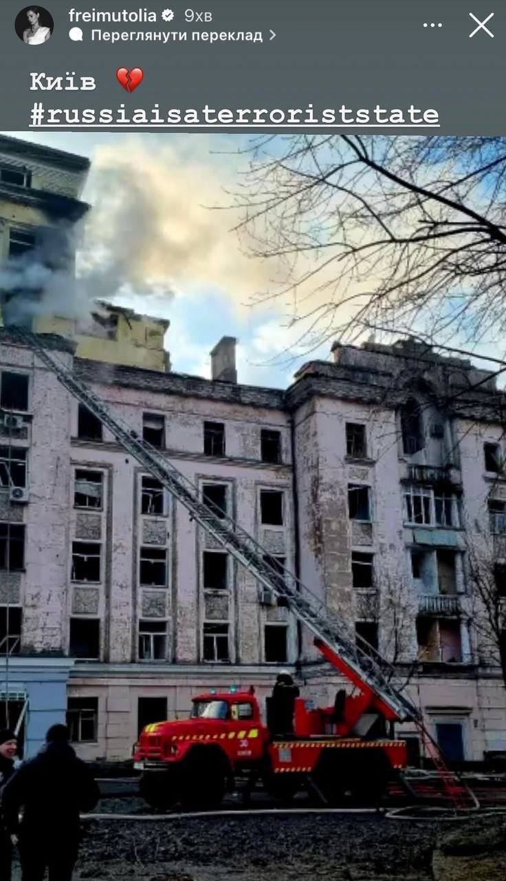 Ракетная атака на Киев: звезды показали, как провели ночь под обстрелами, и поблагодарили силы ПВО