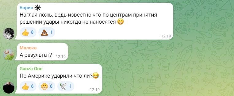 "А результат?" У Шойгу похвастались "высокоточным" ударом по Киеву и были высмеяны даже россиянами