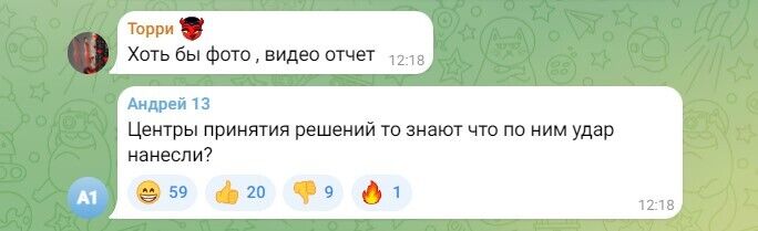 "А результат?" У Шойгу похвастались "высокоточным" ударом по Киеву и были высмеяны даже россиянами