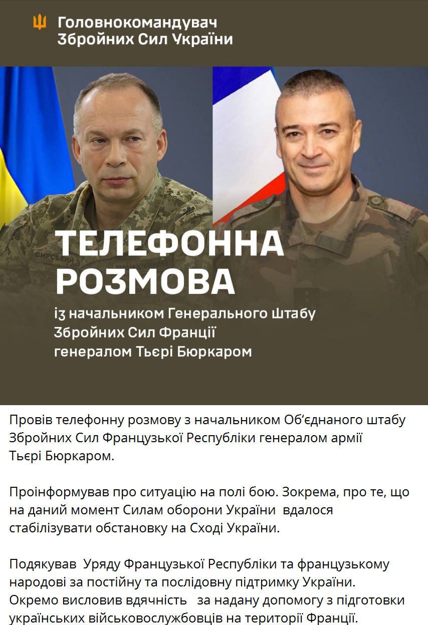 Сырский: на востоке Украины удалось стабилизировать ситуацию