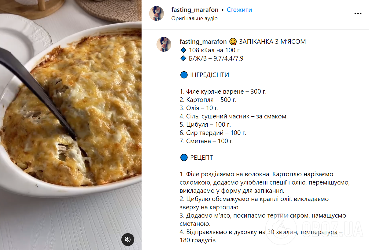 Запеканка с курицей – рецепт: что можно быстро приготовить из курицы и сыра  | FoodOboz