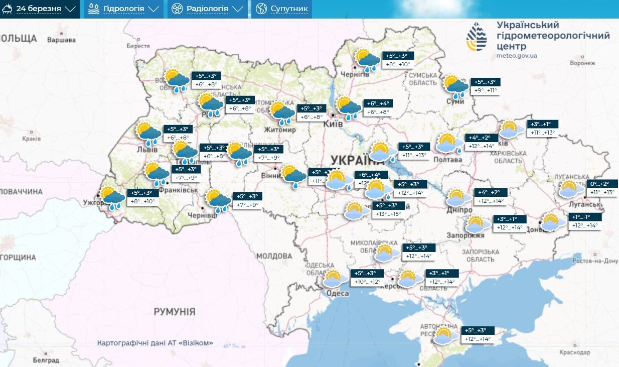В Україні потеплішає до +15, але частину областей накриють дощі: синоптики дали прогноз на вихідні. Карта
