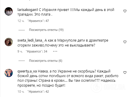 "Доголосовались. Царь отымел по полной". Жену Пескова затравили в соцсетях за ее слова про теракт в "Крокус Сити"