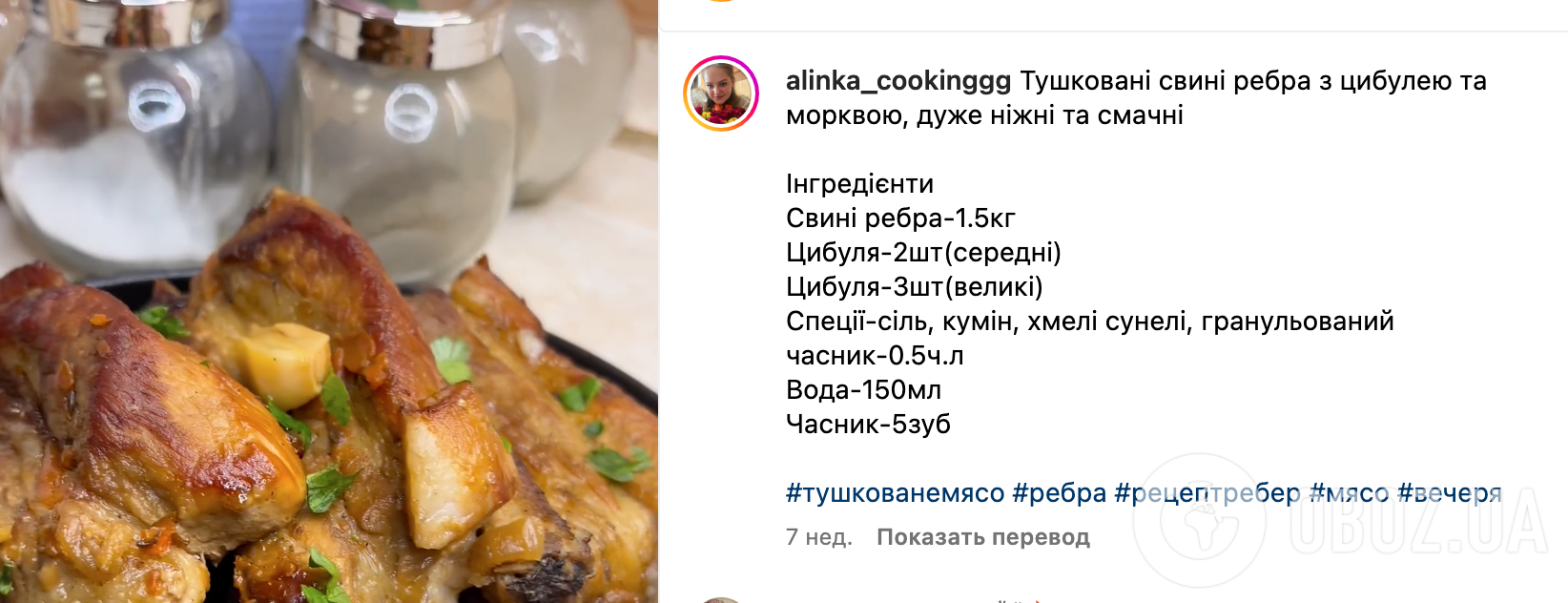 Свиные ребра, как вкусно приготовить свиные ребра со специями и луком,  сочные свиные ребра | FoodOboz