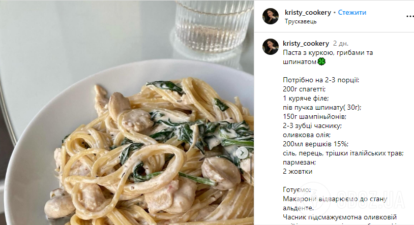 Паста с курицей, грибами и шпинатом: что добавить к соусу, чтобы вкус был гармоничным