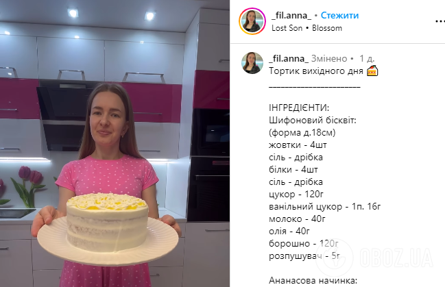 Тортик выходного дня: вкусный десерт, порадующий во время отдыха