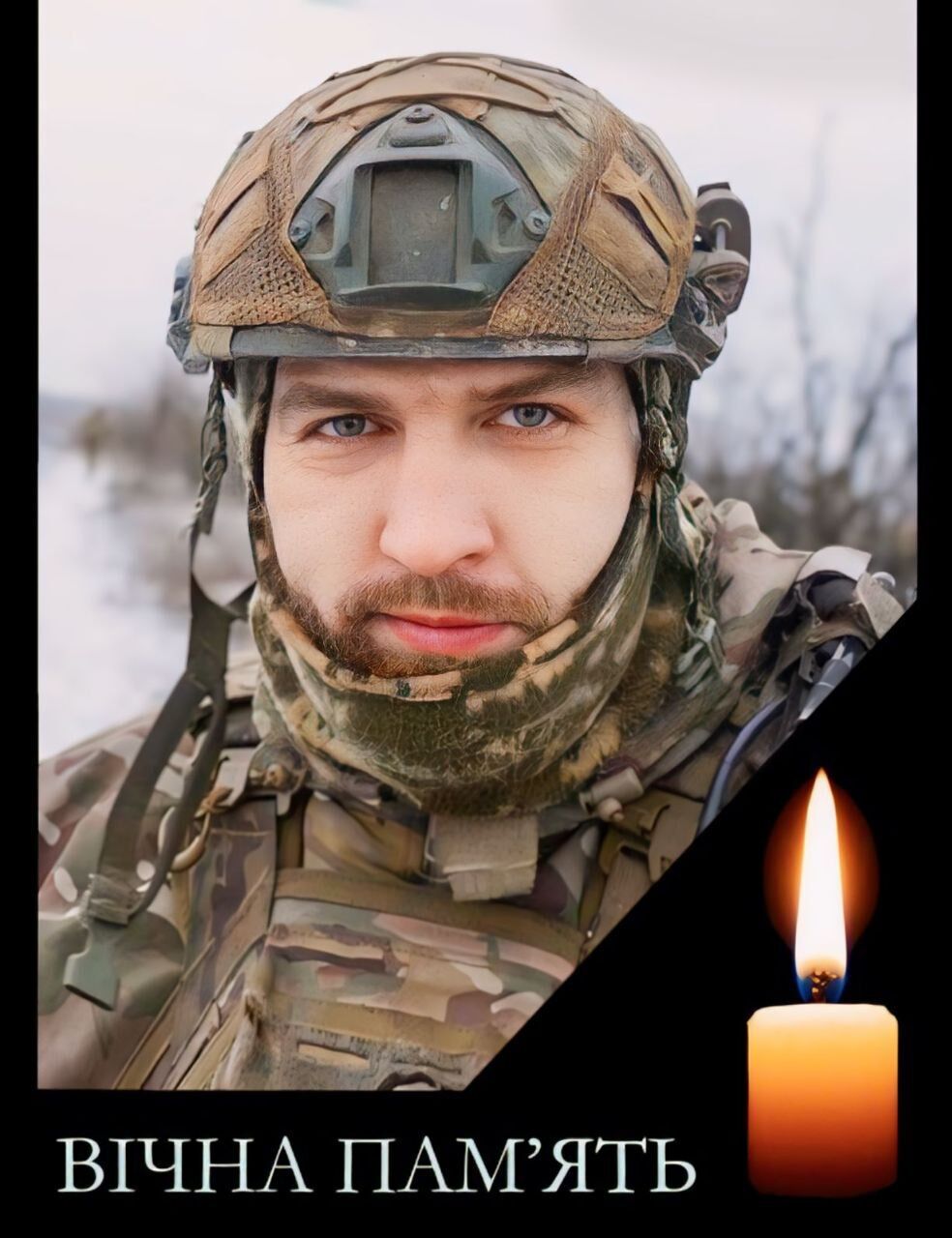 "Был отважным воином, готовым прийти на помощь": в боях за Украину погиб защитник из Хмельницкой области. Фото
