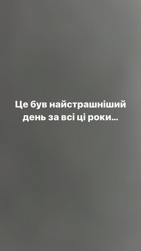 Батьки матюкаються, діти плачуть і біжать в укриття. Як Квіткова, Нікітюк, Бєдняков та інші зірки пережили балістичну атаку на Київ