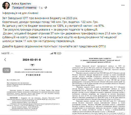 "Банда Сидоренко" раздербанивает село в Заводской ОТГ и пытается закрыть школу, – местные жители