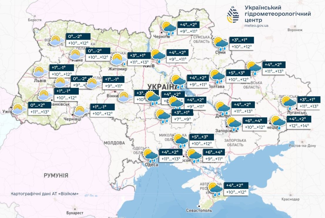 Холод отступит: синоптик рассказала, когда в Украину ворвется настоящее тепло