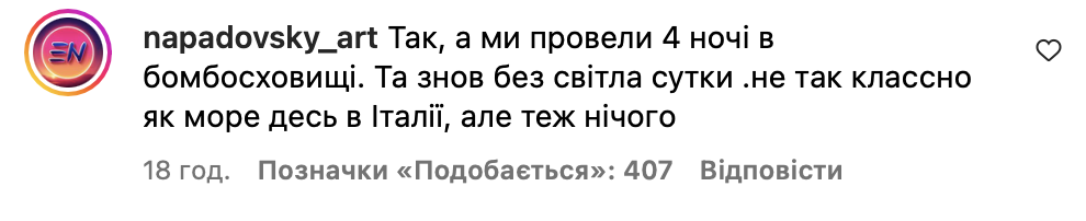 "Тільки мені здається, що це знущання над українцями?" Оля Полякова з донькою Машею розізлили мережу в день ракетної атаки Росії