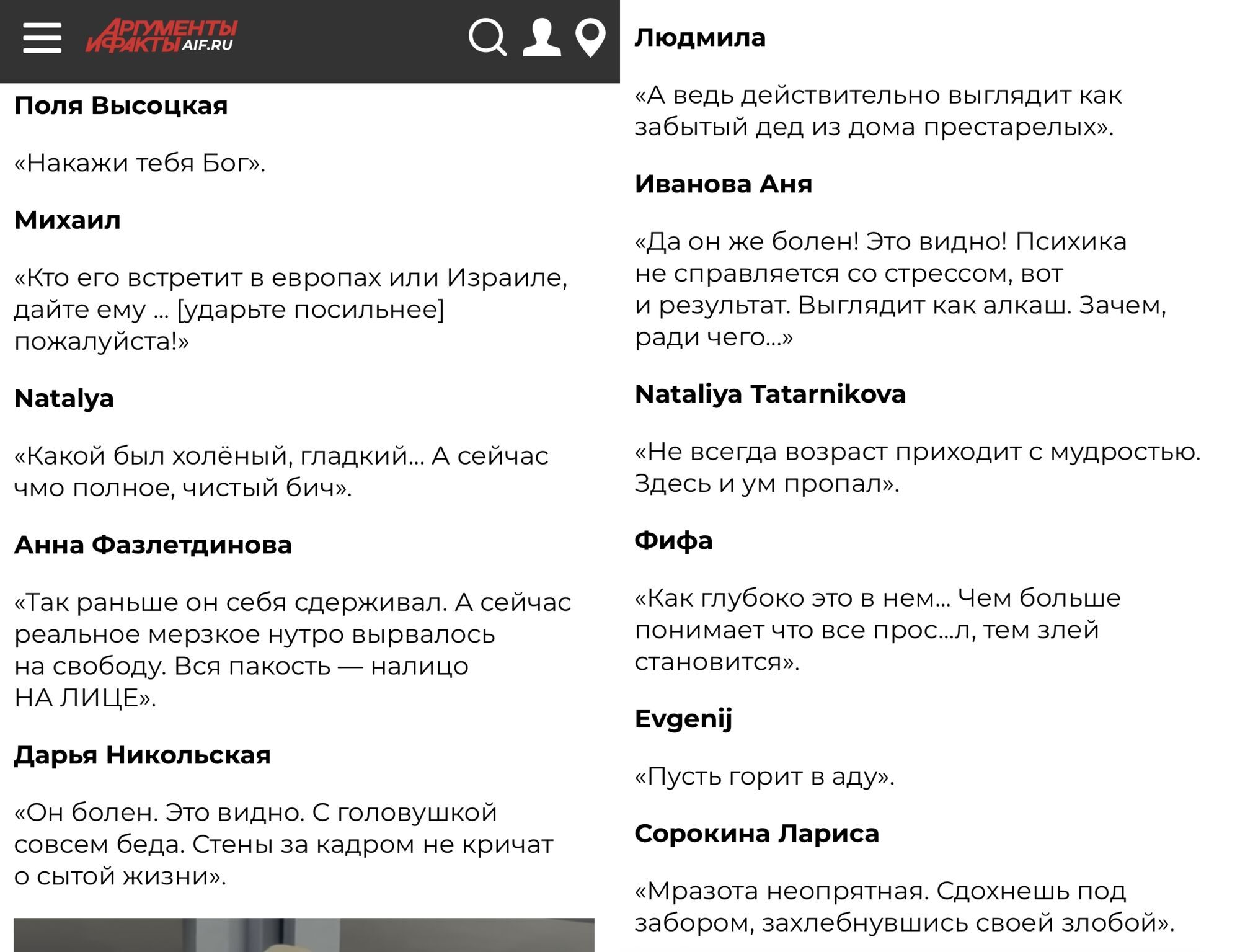 Назаров довів росіян до істерики "знущаннями" над терактом у "Крокусі": що сказав зірка "Кухні"