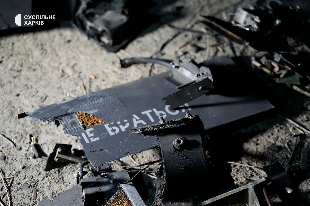 Росія атакувала Харків "Шахедами", дрон влучив у проїжджу частину. Фото 