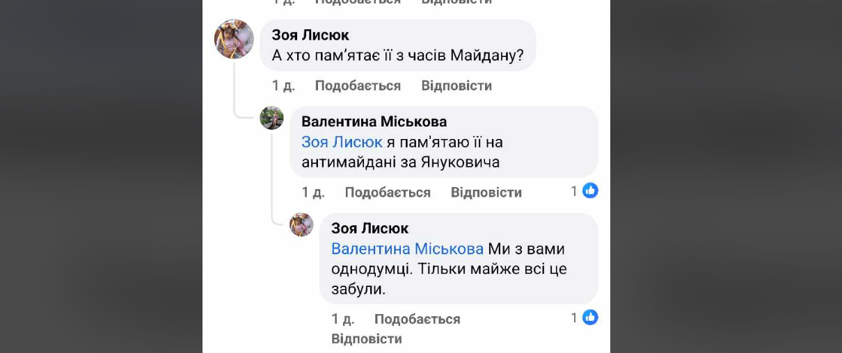 У мережі спалахнув скандал через концерт зірки Антимайдану в Києві: її шоу в Жовтневому палаці зібрало аншлаг xdideeieuiktant