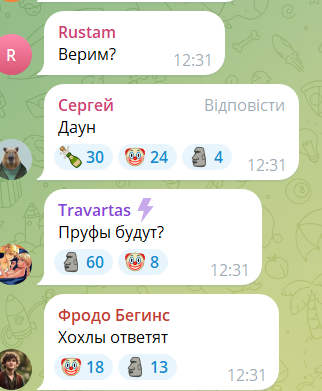 "Смішний анекдот, давай інший":  Патрушев звинуватив в теракті в "Крокусі" Україну, росіяни підняли його на сміх