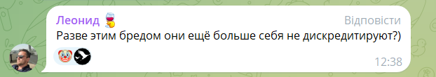 "Смішний анекдот, давай інший":  Патрушев звинуватив в теракті в "Крокусі" Україну, росіяни підняли його на сміх