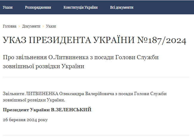 Зеленский уволил Данилова с должности секретаря СНБО и назначил преемника: что известно