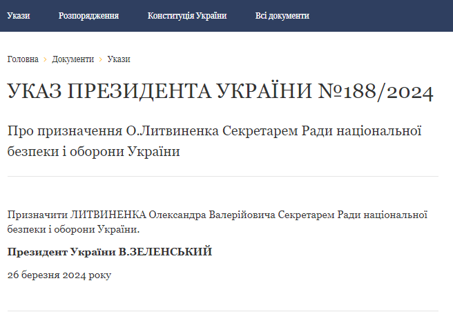 Зеленский уволил Данилова с должности секретаря СНБО и назначил преемника: что известно