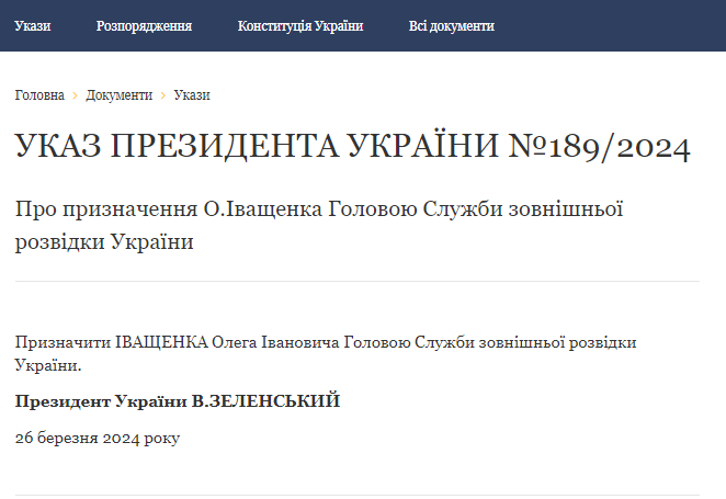 Зеленський звільнив Данілова з посади секретаря РНБО і призначив наступника: що відомо