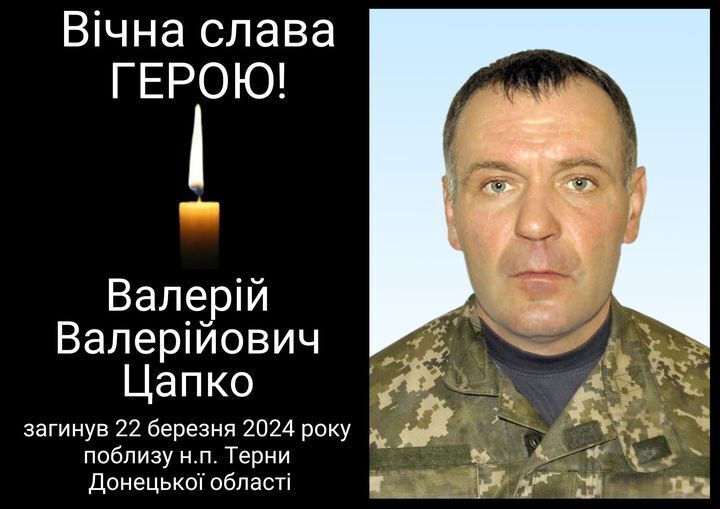 Возвращается на щите: в боях за Украину погиб защитник с Полтавщины. Фото