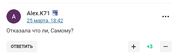 "Выборы прошли, больше не нужна". Путин лишил свою "новую любовницу" президентской стипендии