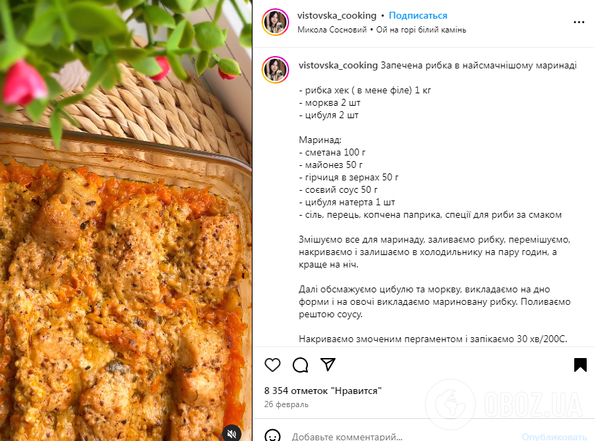 В чем замариновать хек перед запеканием: вкус рыбы вас приятно удивит