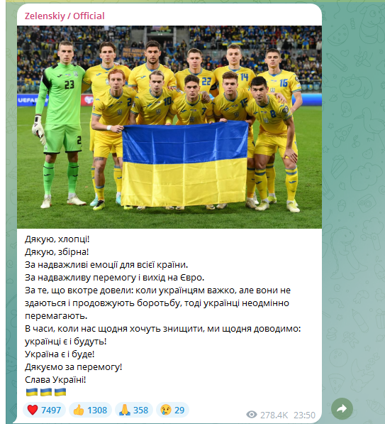 Украина с волевой победой вышла на Евро-2024 по футболу. Видео