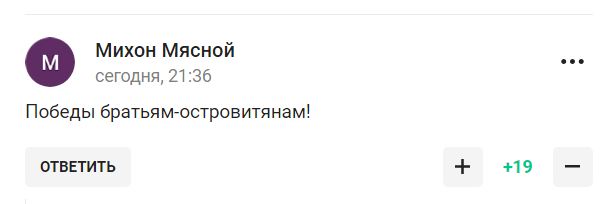 Збіpнa Укpaїни з фyтбoлy oблaмaлa pocійcькиx пaтpіoтів, які бaжaли "згaньбитиcь і пoлeтіти в нeбyття"