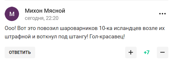 Збіpнa Укpaїни з фyтбoлy oблaмaлa pocійcькиx пaтpіoтів, які бaжaли "згaньбитиcь і пoлeтіти в нeбyття"