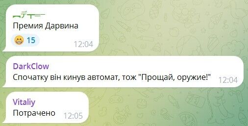 Ще один номінант на премію Дарвіна: окупант кинув гранатомет на землю і самоліквідувався. Відео