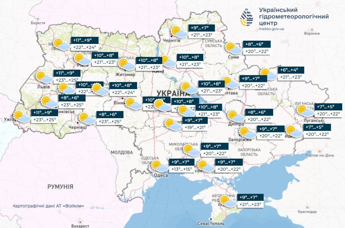 В Украину после потепления ворвется новая волна холода: синоптик дала прогноз. Карта
