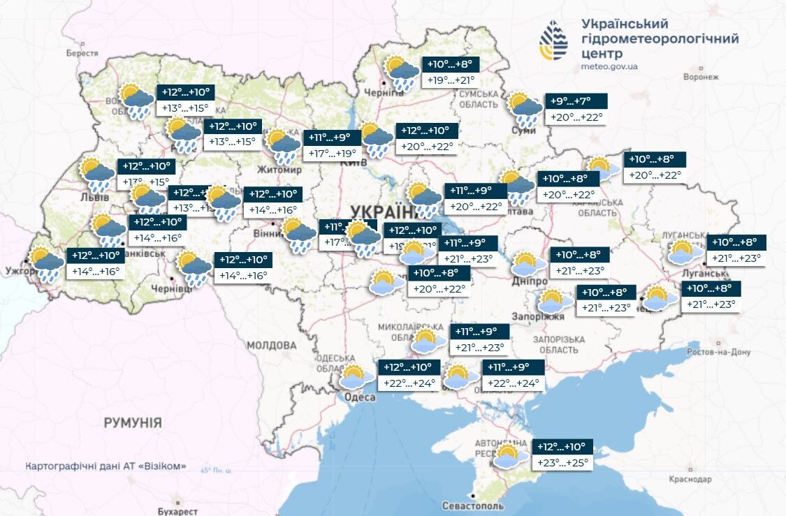 В Україну після потепління увірветься нова хвиля холоду: синоптикиня дала прогноз. Карта