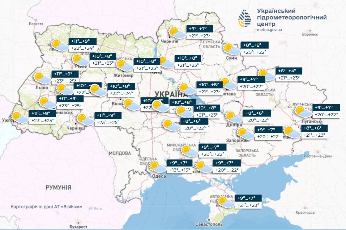 В Україну після потепління увірветься нова хвиля холоду: синоптикиня дала прогноз. Карта