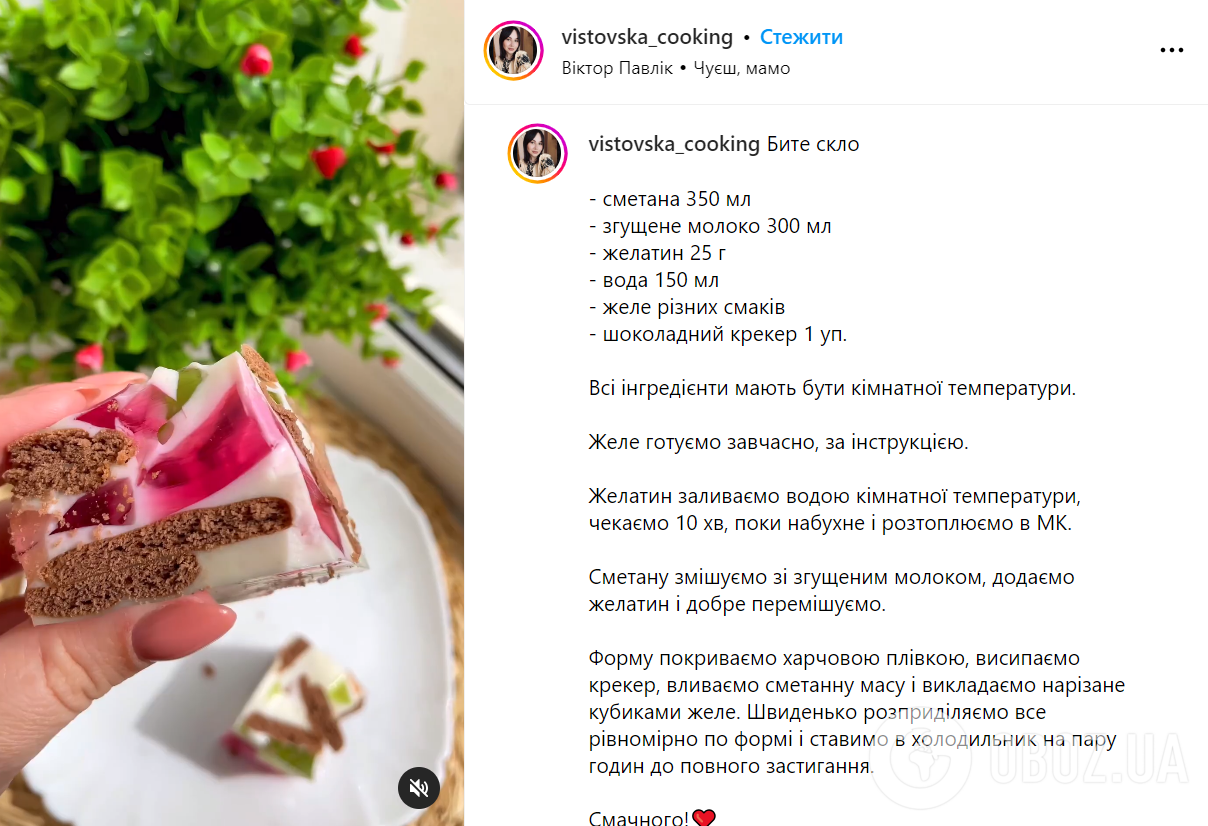 ''Бите стекло по-новому'': какой ингредиент добавить для лучшего вкуса