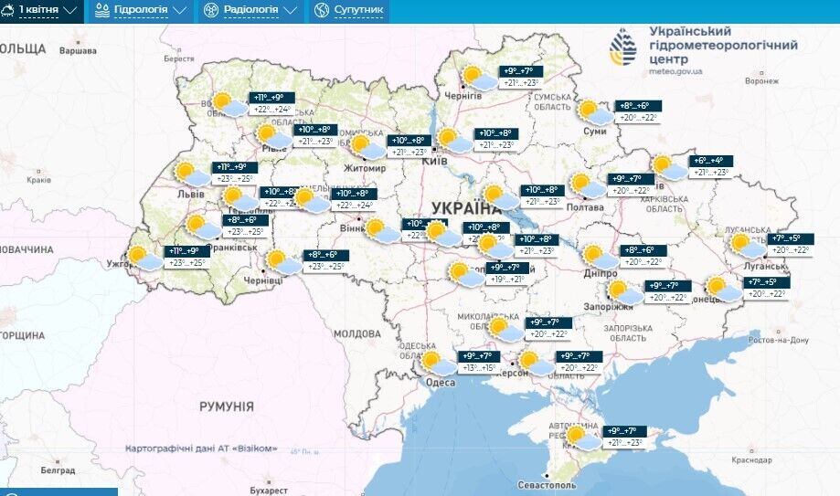 В Украине потеплеет до +25, но есть нюанс: синоптики дали прогноз на начало апреля. Карта