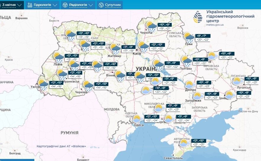 В Украине потеплеет до +25, но есть нюанс: синоптики дали прогноз на начало апреля. Карта