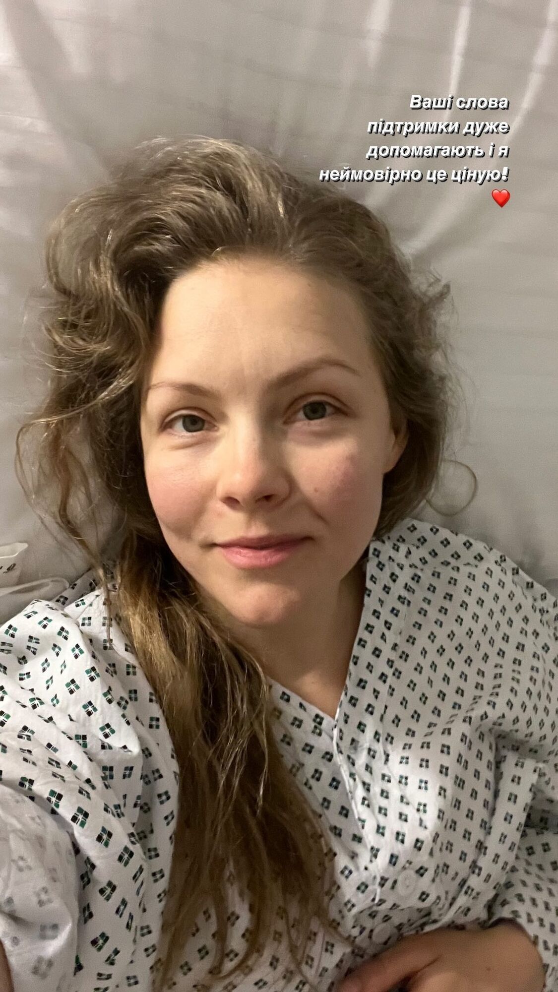 "Ситуація виявилася складнішою": Олена Шоптенко показала перше фото після операції та розповіла про самопочуття