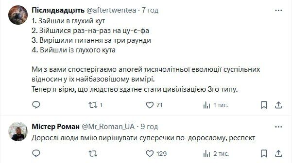 В Киеве мужчины идеально разрешили конфликт на дороге: сеть в восторге. Видео