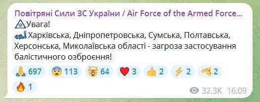 Войска РФ ударили по селу в Харьковской области: есть пострадавшие