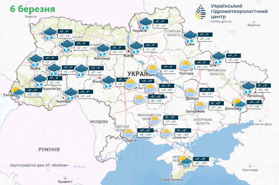 Часть Украины накроют дожди и мокрый снег: синоптики предупредили об ухудшении погоды. Карта