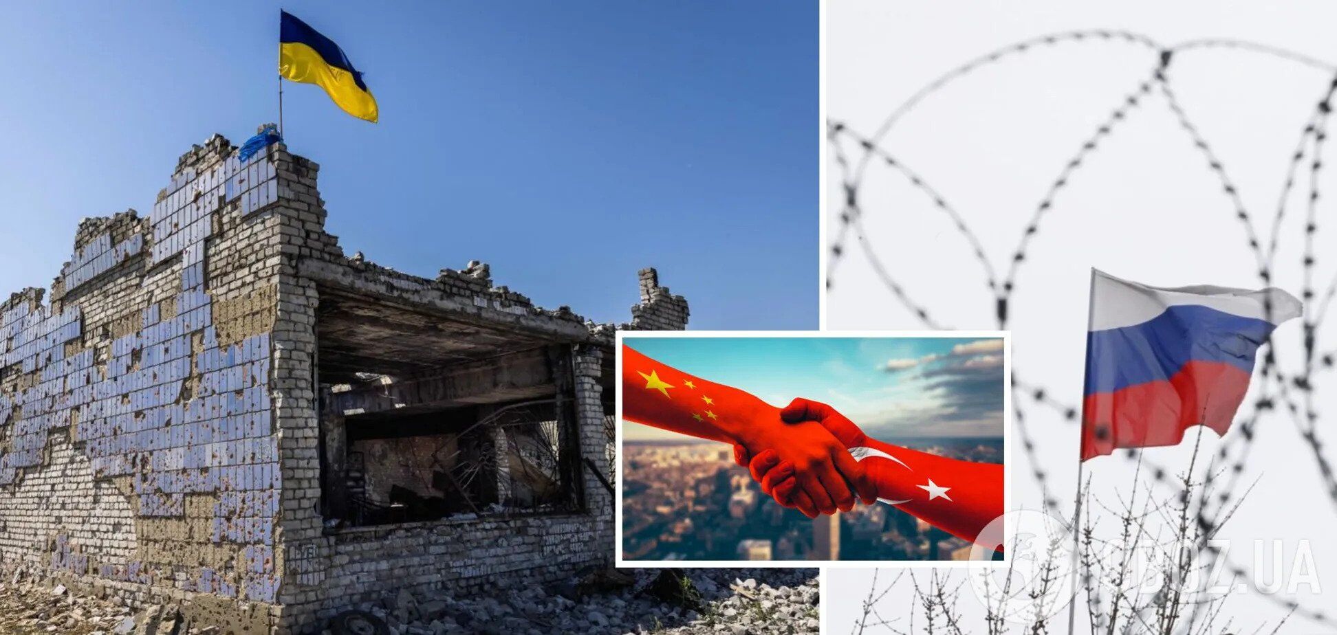 Ціль – незмінна: в ISW пояснили, як Кремль використовує прагнення Китаю і Туреччини організувати переговори з Україною