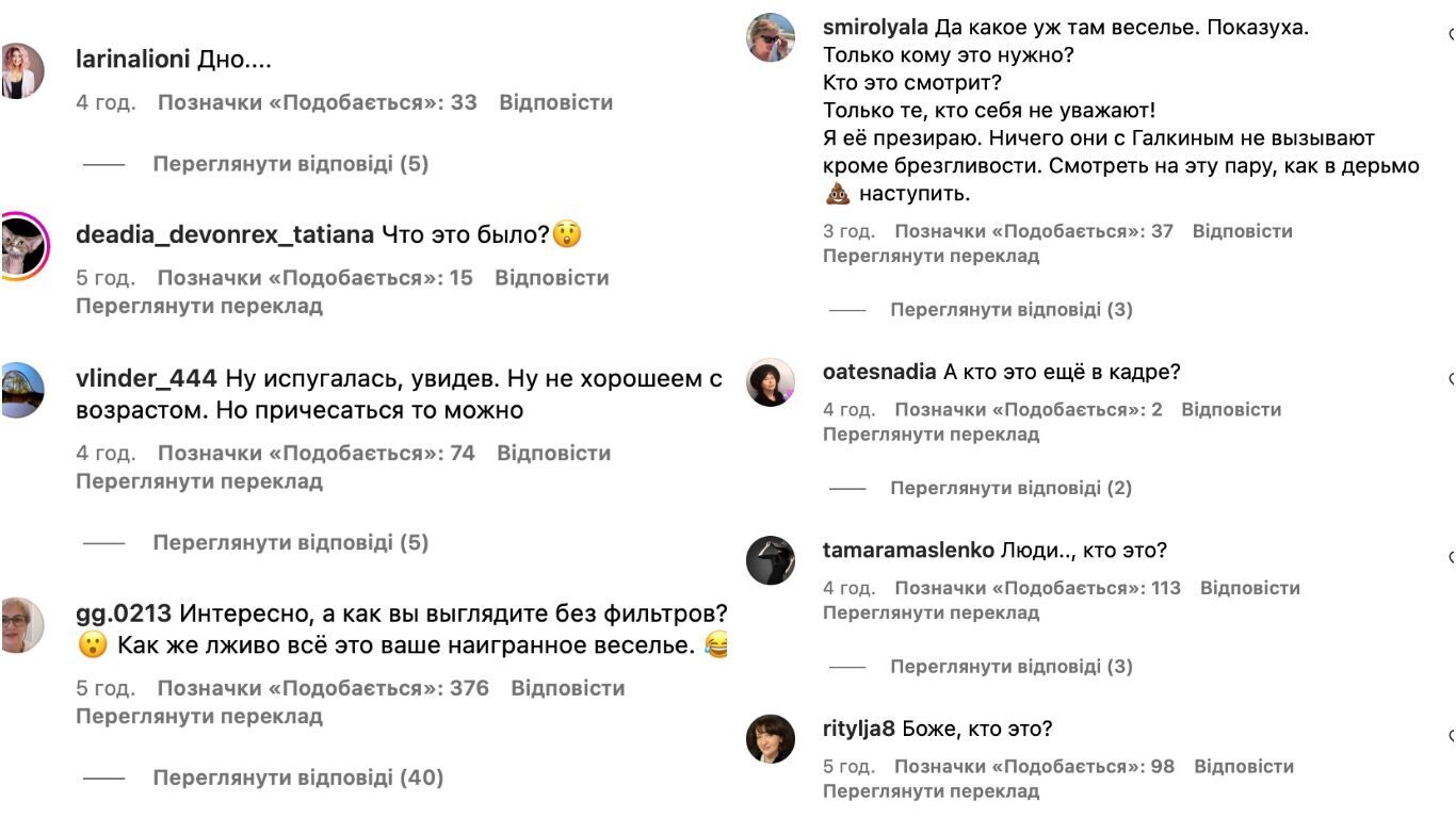 Алла Пугачова записала щасливе відео під українську народну пісню "Ой на горі два дубки": росіяни звинуватили її в зраді