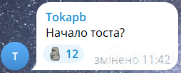 "Похмелитися не дали?" Медведєв заявив, що кордони Росії "ніде не закінчуються", згадавши Україну, і був висміяний. Відео