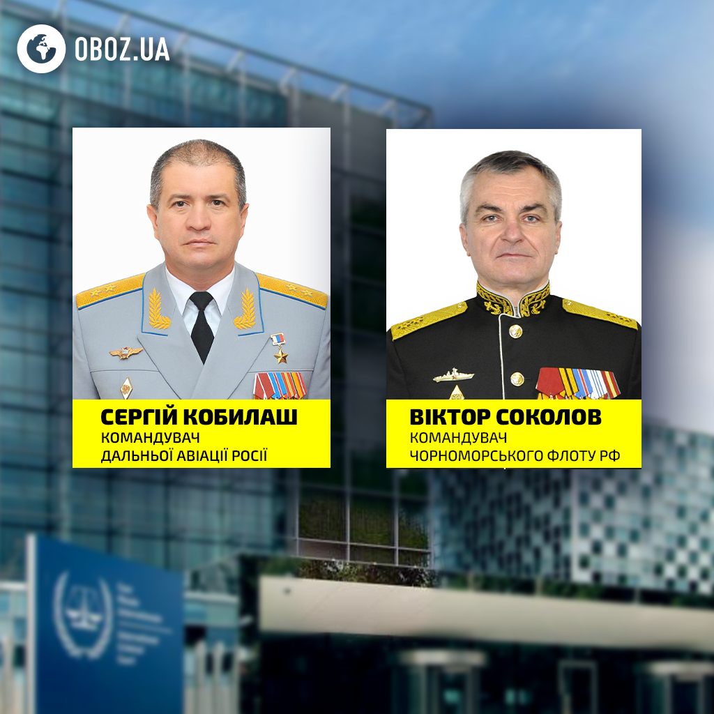 МКС видав ордер на арешт командувача дальньої авіації РФ і командувача Чорноморського флоту