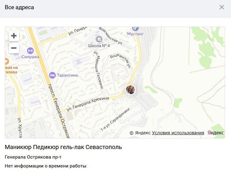 Пішов на дно разом з кораблем? У мережі розкрили дані про командира "Сергія Котова", ураженого в Криму. Фото 

