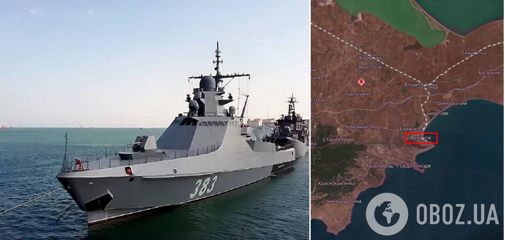 Росія хотіла розмістити на кораблі "Сергій Котов" ЗРК: у ГУР розповіли, яке значення матиме його знищення